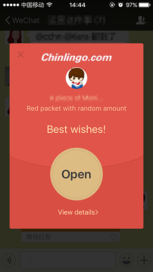 Screenshot fra Chinlingo.com som viser virtuell pengegave sendt i rød konvolutt